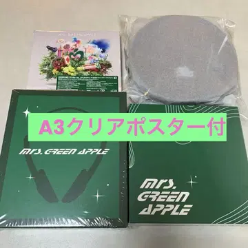 미세스 그린 애플 CD 플레이어 헤드폰
