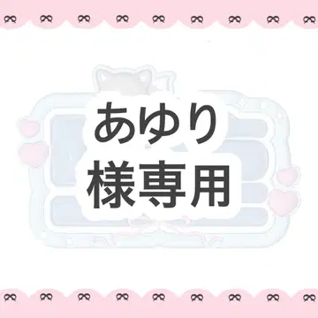 오더