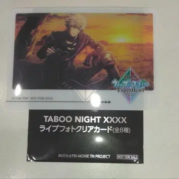 taboo night xxxx 입장객 혜택 라이브 사진 클리어 카드 블랙