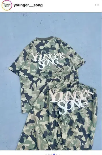younger song 셋업