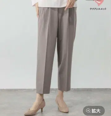 글로벌 워크 우츠쿠 실루엣 테이퍼드 팬츠 XL