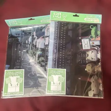 어디서나 함께 토로 클리어 파일