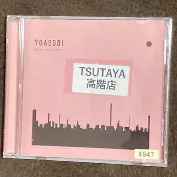 YOASOBI THE BOOK CD