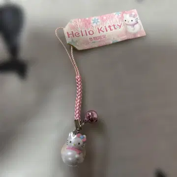 겨울 한정판 키티