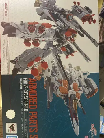 DX 초합금 VF-31S 아머드 부품