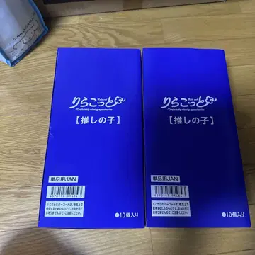 최애의 아이, 리라콧토