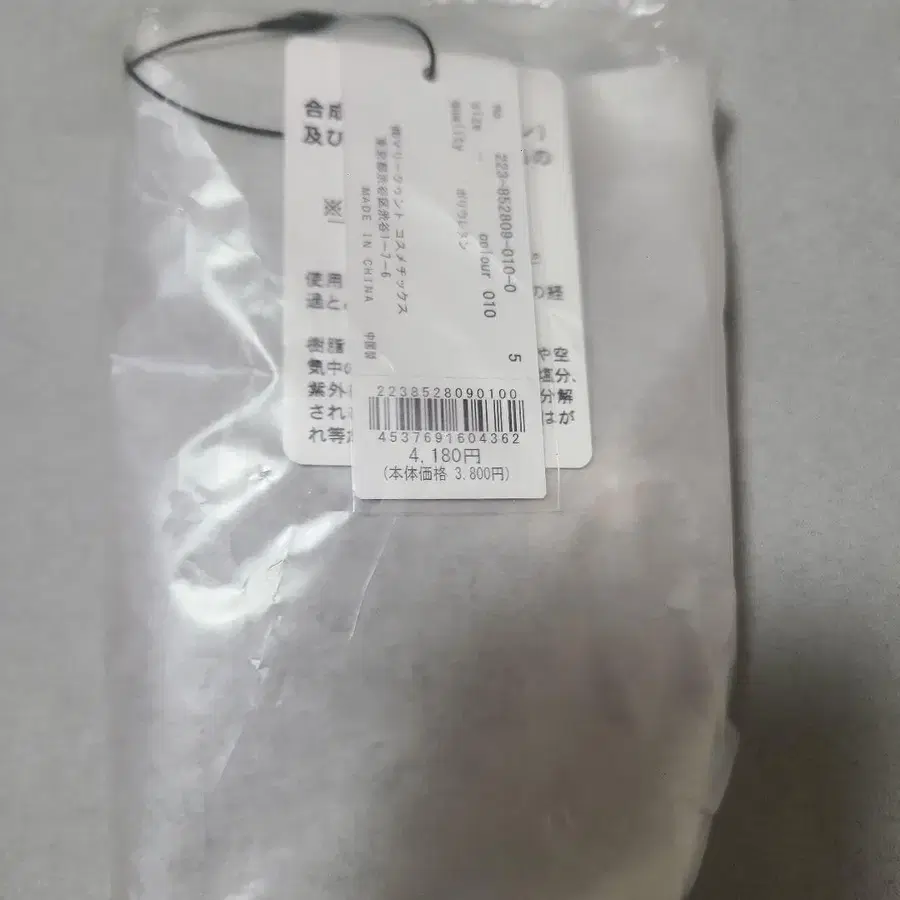 4번째 상품 이미지