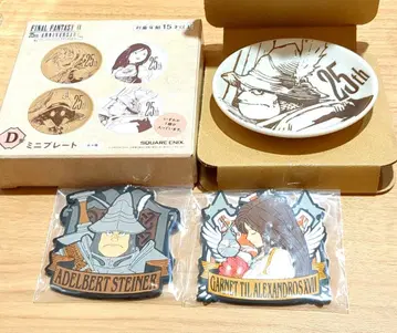 FINAL FANTASY IX 제일복권 D상 F상 스타이너 대거