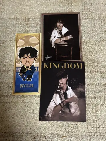 3대째 KINGDOM 이마이치 류지 세트