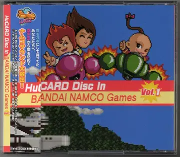게임 CD HuCARD Disc In 반다이 남코 게임즈 1