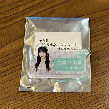 스이파라 나가타 시오리 노이미 오리지널 아크릴 네임 배지