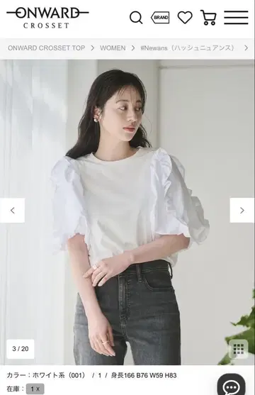 #Newans 해시 뉘앙스 컷 티셔츠 프릴 슬리브 티셔츠 반팔