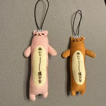 노비네코 [좋은 온천이네]