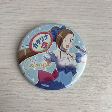 하메후라 카타리나 캔뱃지