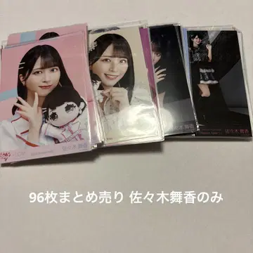 브로마이드 이코라부 사사키 마이카