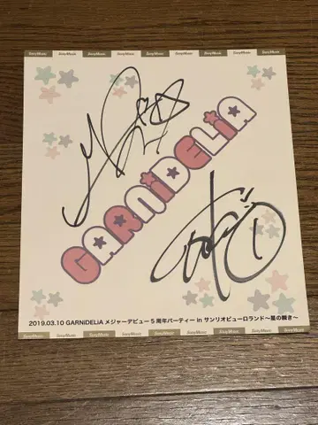 GARNiDELiA 친필 사인 색지