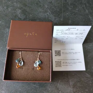 아가트 agete K10 귀걸이 참
