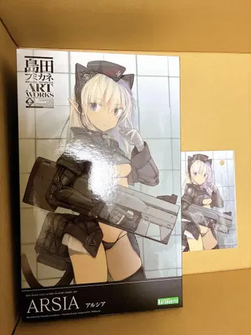시마다 후미카네 ART WORKS 아르시아 프라모델 코토부키야 특전 포함