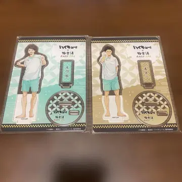 하이큐 극락탕 오이카와 토오루 이와이즈미 하지메 아크릴 스탠드