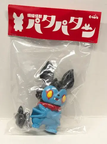 C-toys 박쥐 괴수 파타파탄 데빌맨 ver.