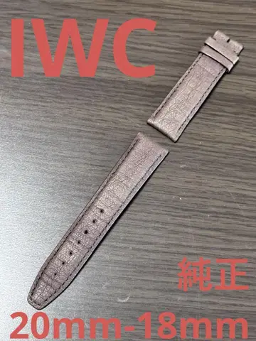새상품급 아이더블유씨 정품 벨트 러그 20mm