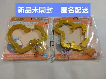 미개봉 새상품 타베코 동물 아크릴 카라비너 키 참 페가사스 라이온