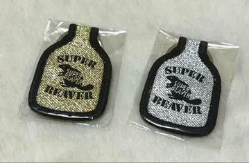 SUPER BEAVER 태그 키링 2개 세트