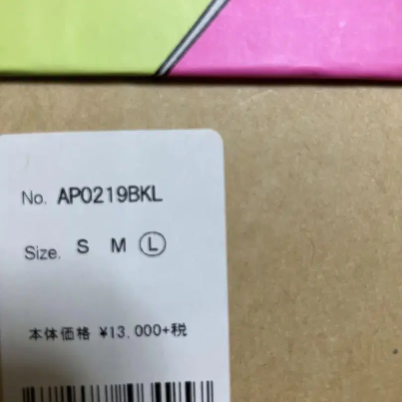 7번째 상품 이미지