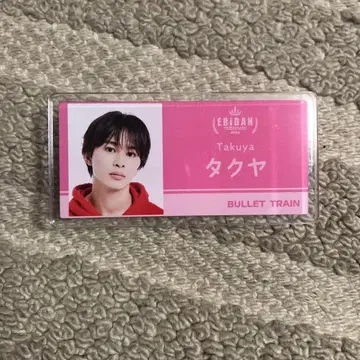EBiDAN Museum 초특급 타쿠야 아크릴 네임 배지