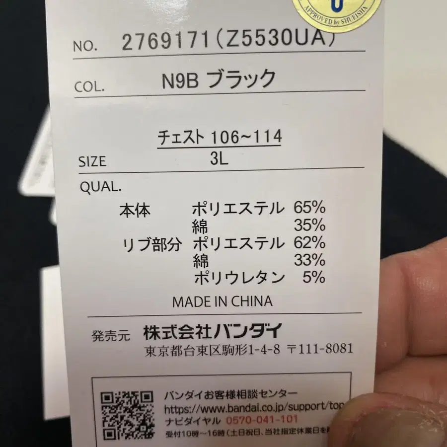 5번째 상품 이미지