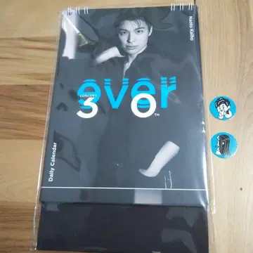 카이호 나오토 일력 ever 달력