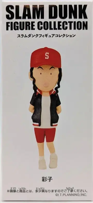 도에이 SLAM DUNK FIGURE COLLECTION 아야코