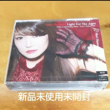 Mari Hamada Light For The Ages 3CD