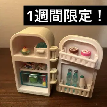 초기 실바니아 냉장고 세트 미니어처 냉장고 식재료 포함