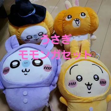 토끼, 모몽가 세트 미사용 새상품 당일 발송 익명 배송