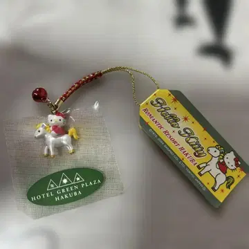 화이트 한정판 키티