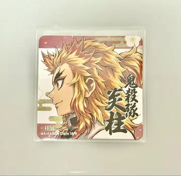 귀멸의 칼날 ufotable 카페 기둥전 개최 기념 렌고쿠 쿄쥬로 코스터