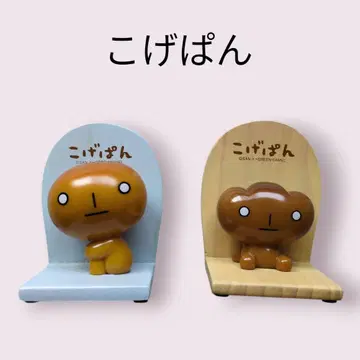 코게판 피규어형 북엔드 2개 세트