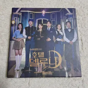 호텔 델루나 OST