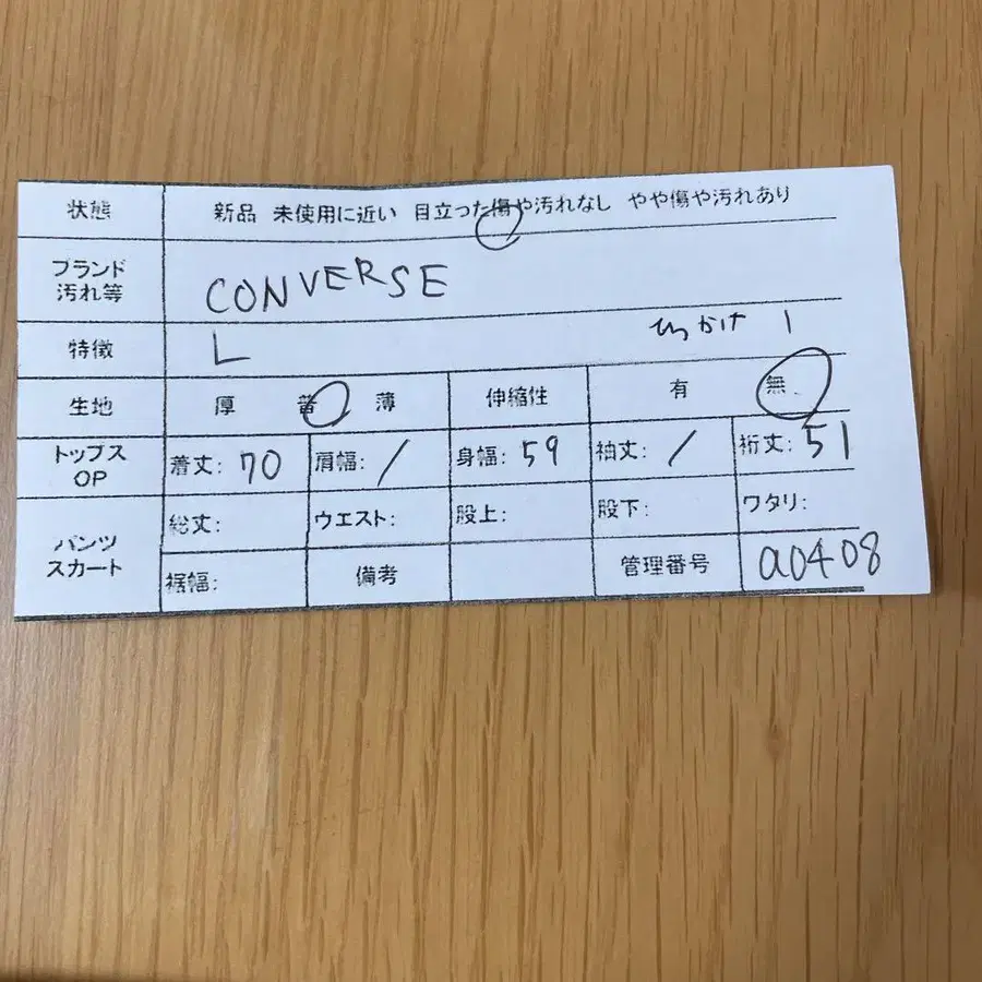11번째 상품 이미지