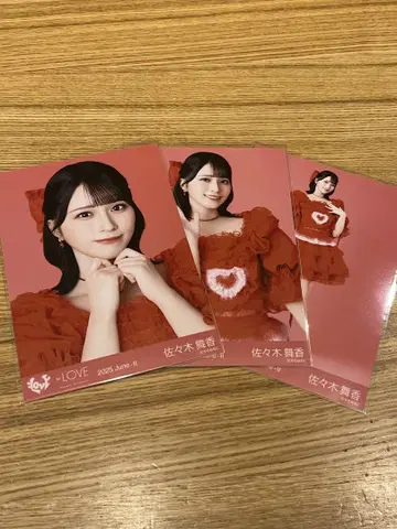 이코러브 사사키 마이카 토쿠베츄, 해줘 브로마이드 컴프