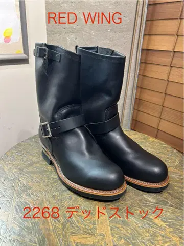 레드윙 엔지니어 2268 8 D 미사용 데드스탁
