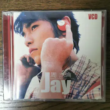 주결연 제이 1st. 앨범 Jay VCD