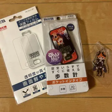 오베이미 벨제바브 만보계 아크릴 키링