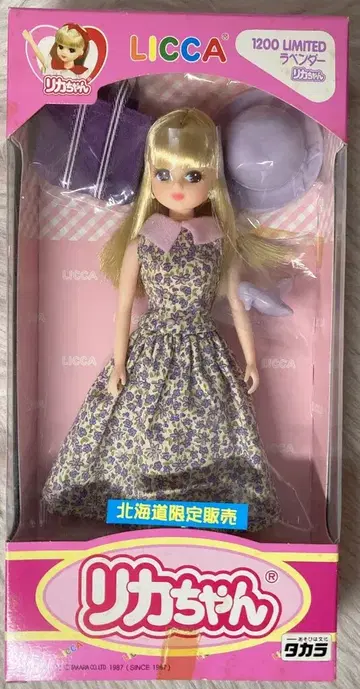 타카라 리카짱 라벤더 리카짱 홋카이도 한정판
