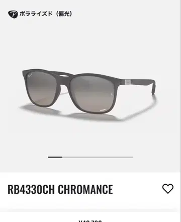 레이밴 Ray-Ban RB4330CH 56 사이즈 크로만스 편광