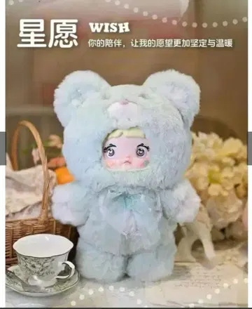 Nommi 400% 봉제 인형 도카츠 오야스미 곰 wish