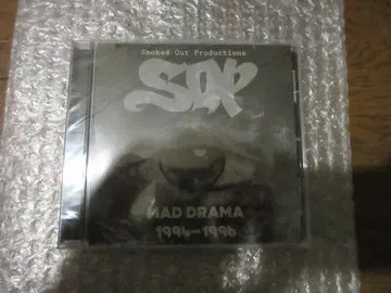 Smoked Out Productions MAD 레어 언더그라운드!