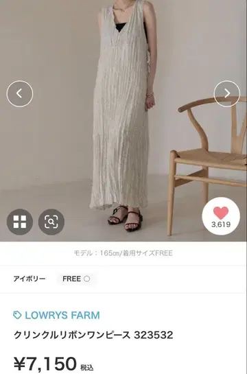 크링클 리본 원피스 로리즈팜