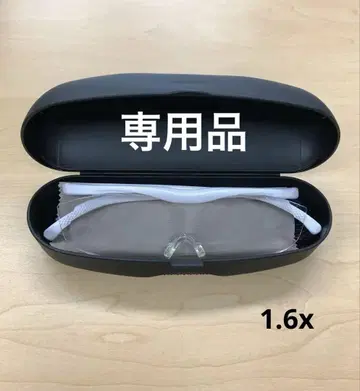 미사용 새상품 하즈키 루페 라지 1.6x 화이트